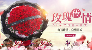 广东肇庆市广宁县排沙镇春水社区鲜花速递